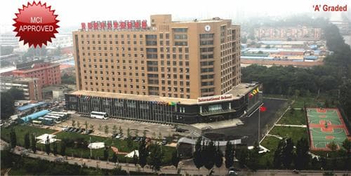 Capital Medical University