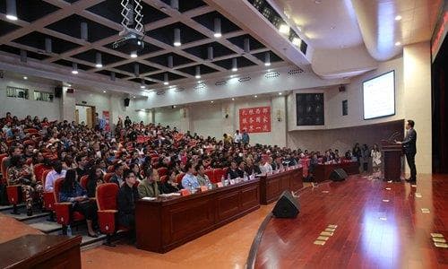 Auditorium