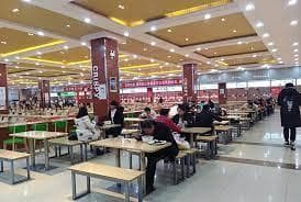 Canteen