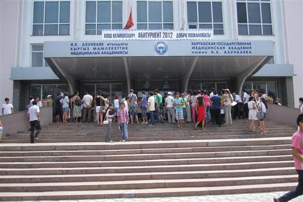 University