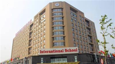 Capital Medical University