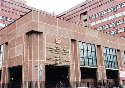 First Moscow State Medical University